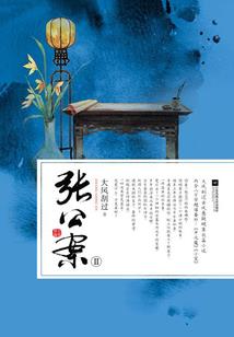 绝世废材逆袭