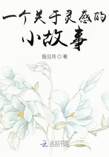奶油泡芙味的喜欢