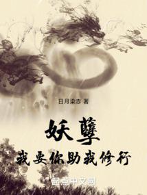 都市之冷血剑仙