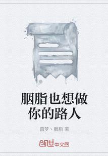 和主神流浪