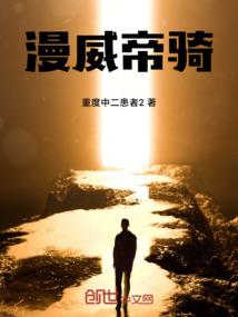 撼仙游