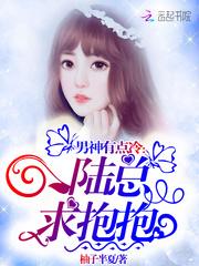 无限之苟活吧