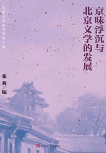 宠妃也下堂(完本）