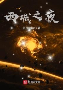 我在大秦坑爹，秦始皇却宠我如宝