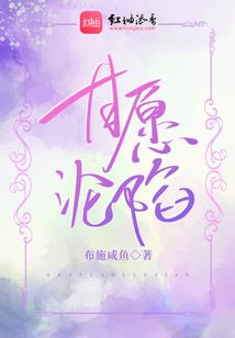 艾斯林大陆之冥月瞳