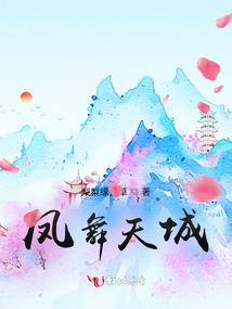 北城扶桑
