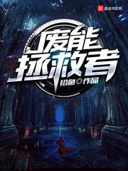 芳华一梦醒