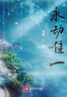 苏轼古今大神游