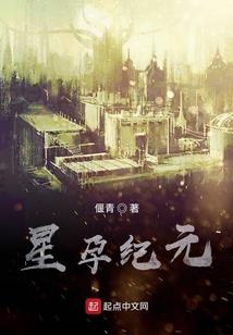 统御万妖