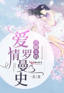 心理病毒师