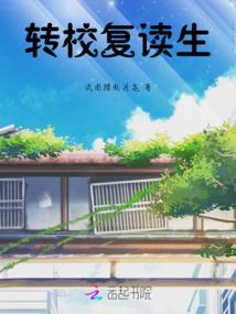 飘逸人