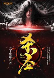 武林高手在现世