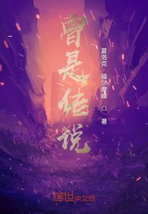 星际宝贝之欧洲大冒险