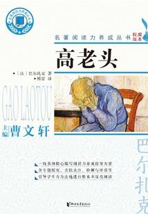 窈窕流年奈何似水