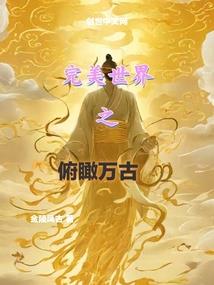 系统爆炸，我成了系统