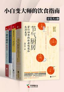 心跳声