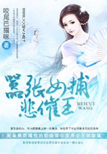 重生之剑尊魔帝