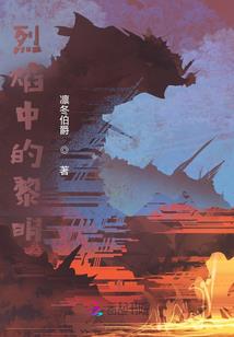 天人族