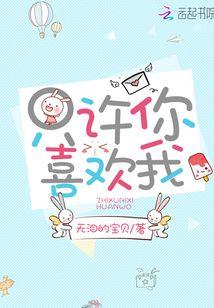 九叔：观察万界，开局通天箓