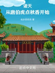 天才女重生：倾权天下