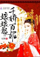 百国春秋