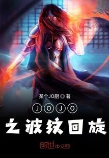 封印觉醒