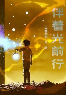 第四个夜晚