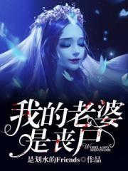 冽焰无炎