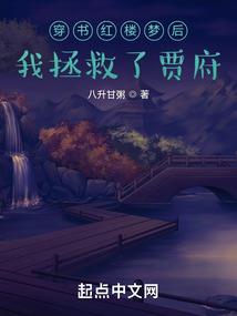 无限血路