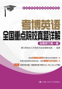 圣斗士之处女座沙加传