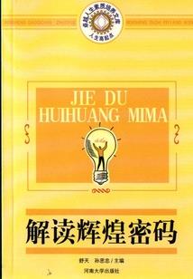 霹雳之戮战苍穹