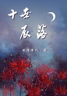 致郁终点