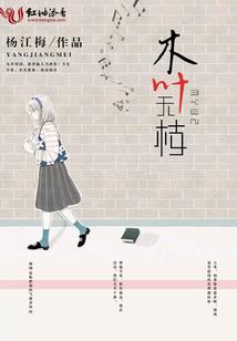偏偏让我遇见你