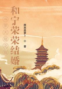 游灵轨迹