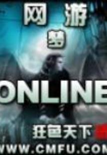 无名仙本正直