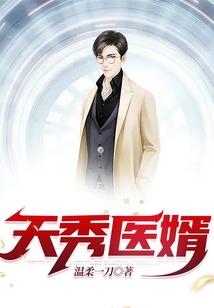 墨锦倾城染青衣