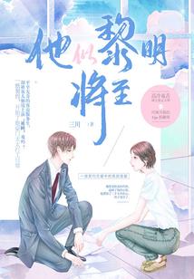 迷情诱惑：妖孽夫君太勾魂