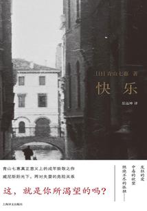 火影系统之无双星辰