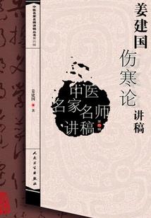 倾世久久