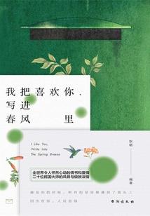育儿嫂女主