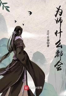 杀破西游