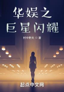 弃子半俗
