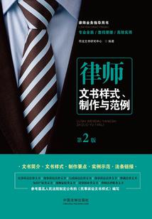 不朽剑君