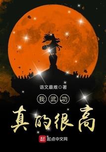 血族君王的宠妻