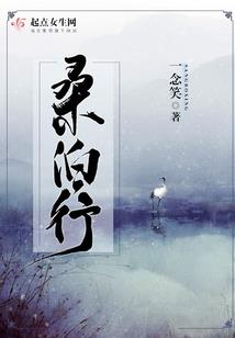 萌宠爱妃，太子好无耻