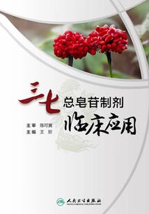 不寻常事件簿
