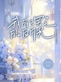何处才是终点