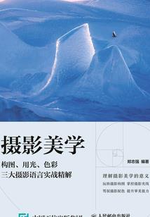 攀登之路