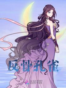 天庭编年史