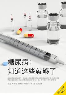 重生在校园：女神是学霸